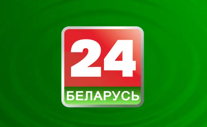Беларусь24